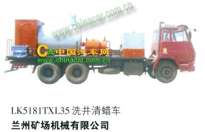 兰矿牌LK5181TXl35洗井清蜡车 石油工程车的匠心之作