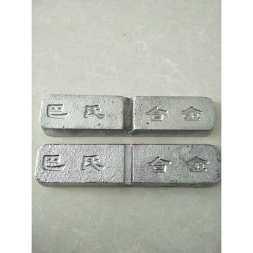 第鑫巴氏合金铅基电梯绳头轴承瓦 铅字铅块金石油机械船舶机械矿场 一