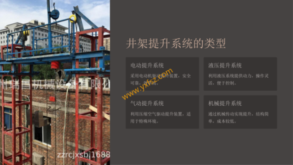 《石油矿场机械》课件