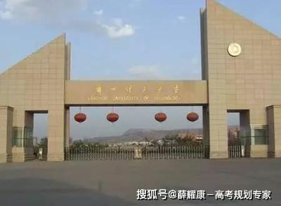 【2020志愿填报:25所理工类院校重点学科与特色专业汇总】
